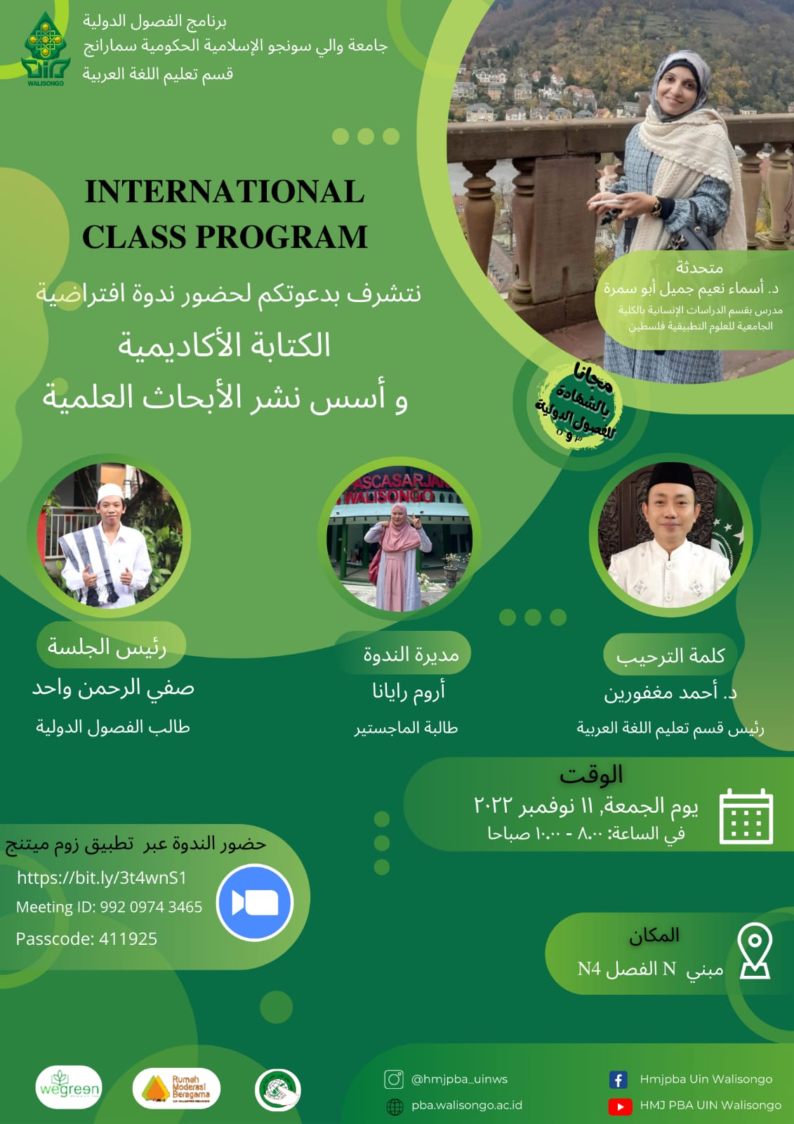 برنامج الفصول الدولية قسم تعليم اللغة العربية مع د. أسماء نعيم جميل أبو سمرة